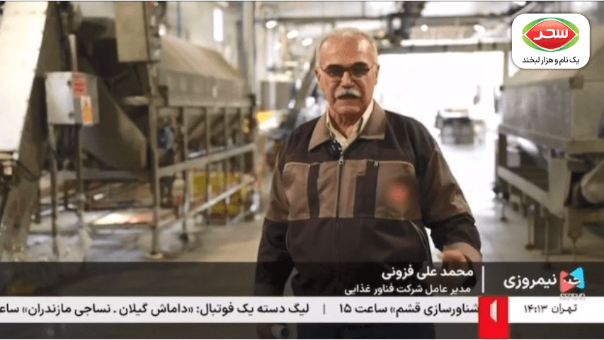 گام بزرگ در بومی‌سازی ذرت فوق شیرین؛ نوآوری در خدمت خودکفایی صنعت غذا