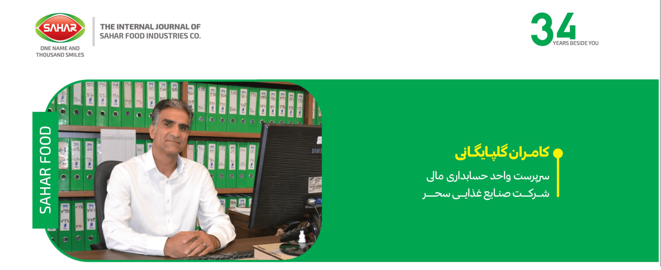 انبارداری مدرن در صنایع غذایی؛ مسیر نوین برای افزایش بهره‌وری در سحر