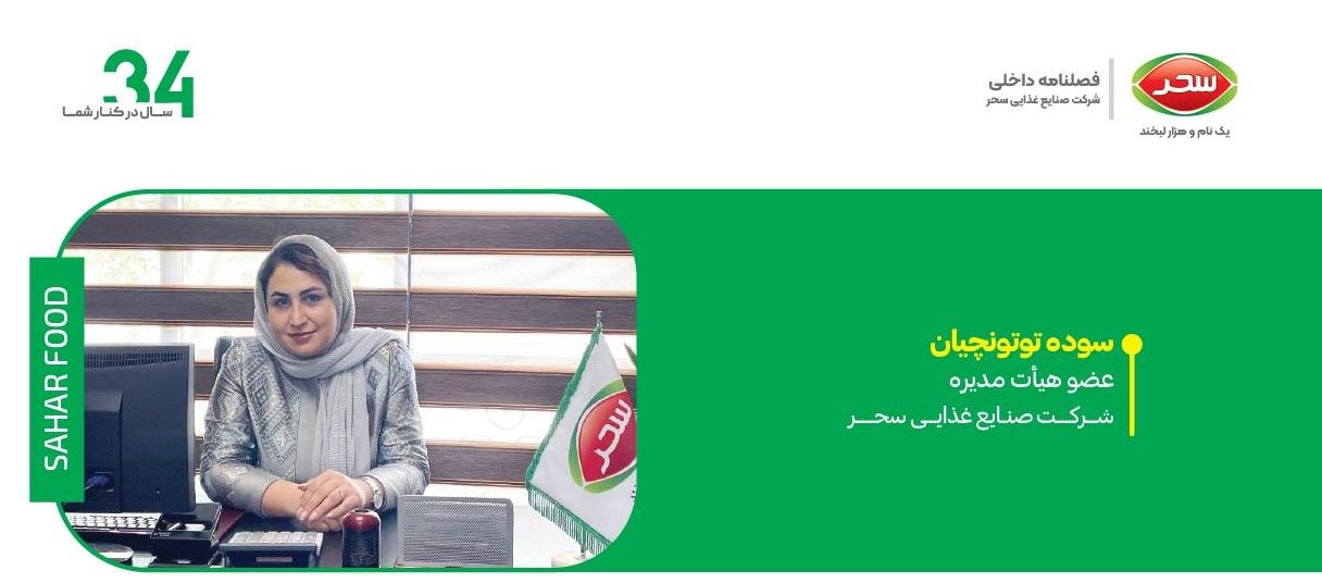 کوچینگ: فرآیندی برای رشد فردی و حرفه‌ای
