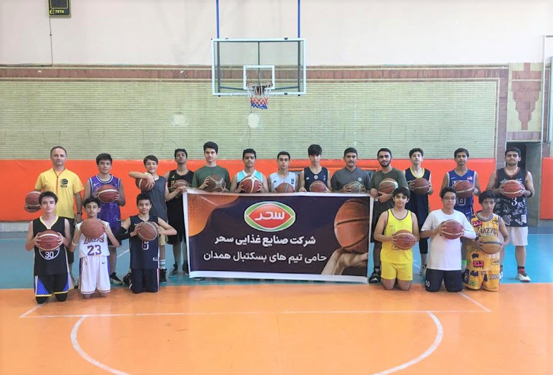 تیم بسکتبال استان همدان