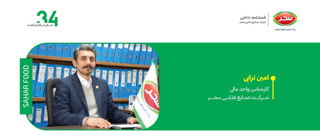 کنترل بهای تمام‌شده؛ نگاهی به نقش حسابداری مدیریت با امین ترابی
