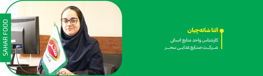گفت‌وگوی درونی کارکنان؛ عاملی مؤثر بر بهره‌وری و عملکرد شغلی