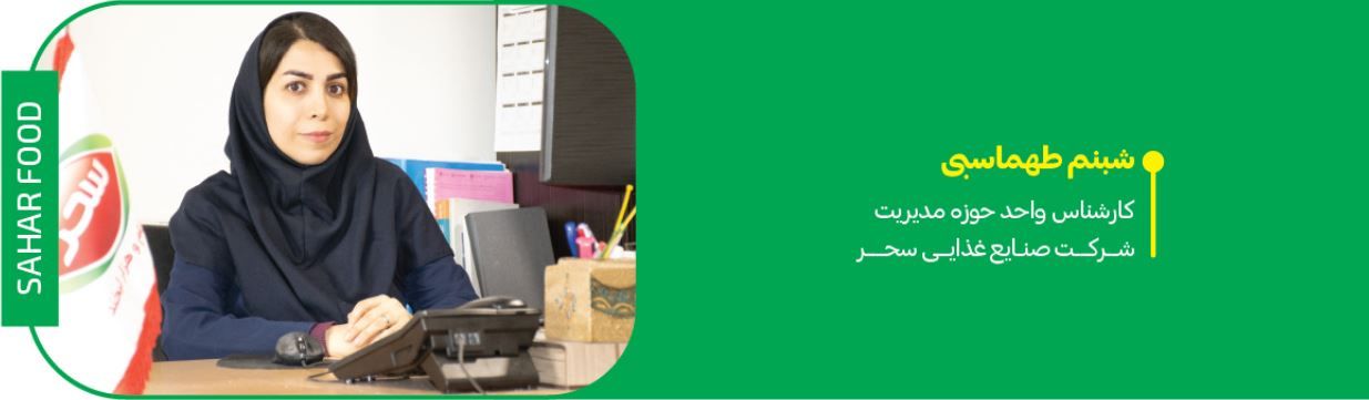 نقش سامانه جامع تجارت در تسهیل امور بازرگانی