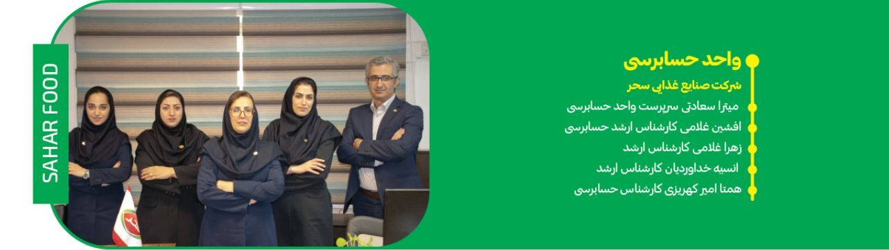 حسابرسی داخلی؛ ابزاری برای مدیریت ریسک و بهبود عملیات