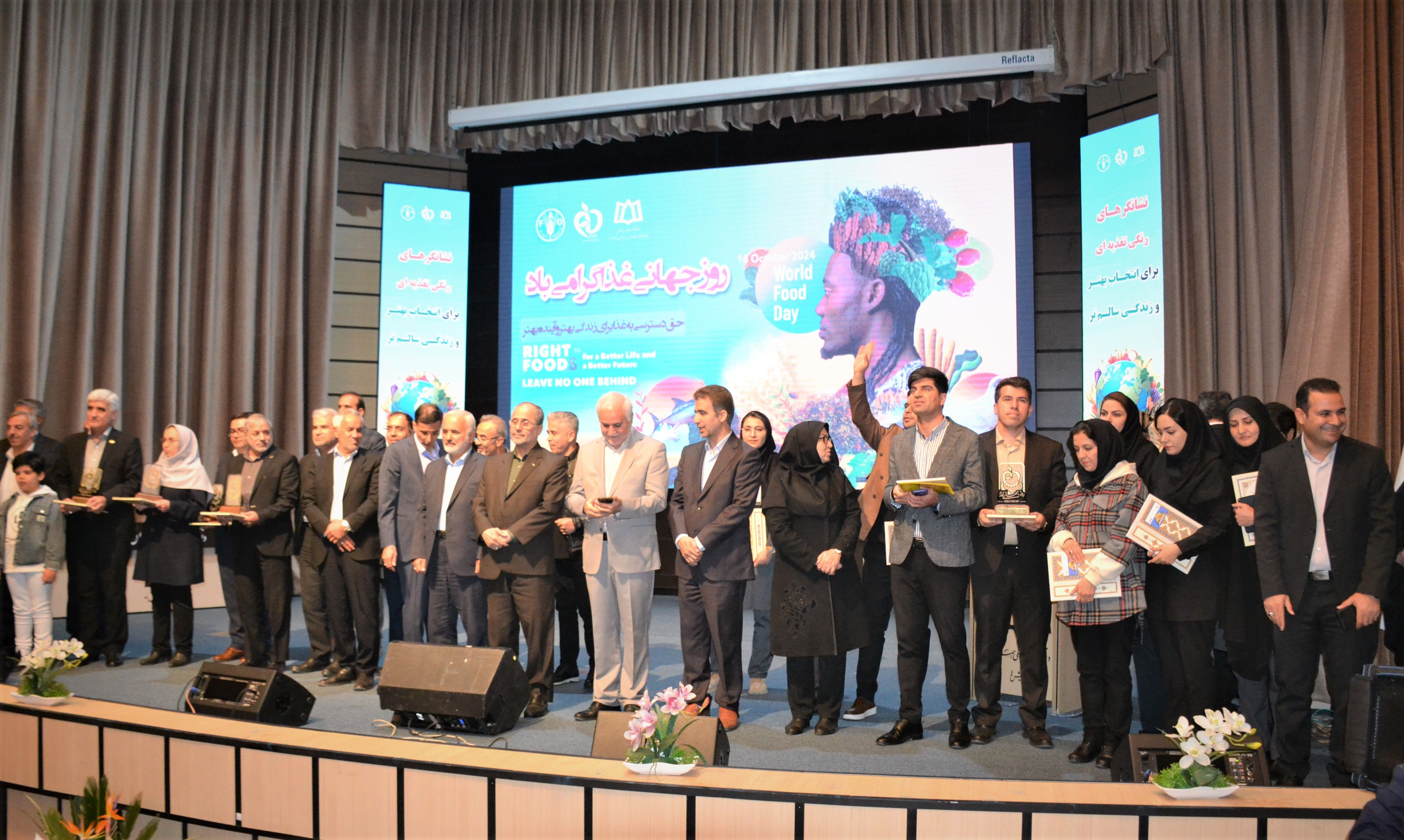 روز ملی غذا