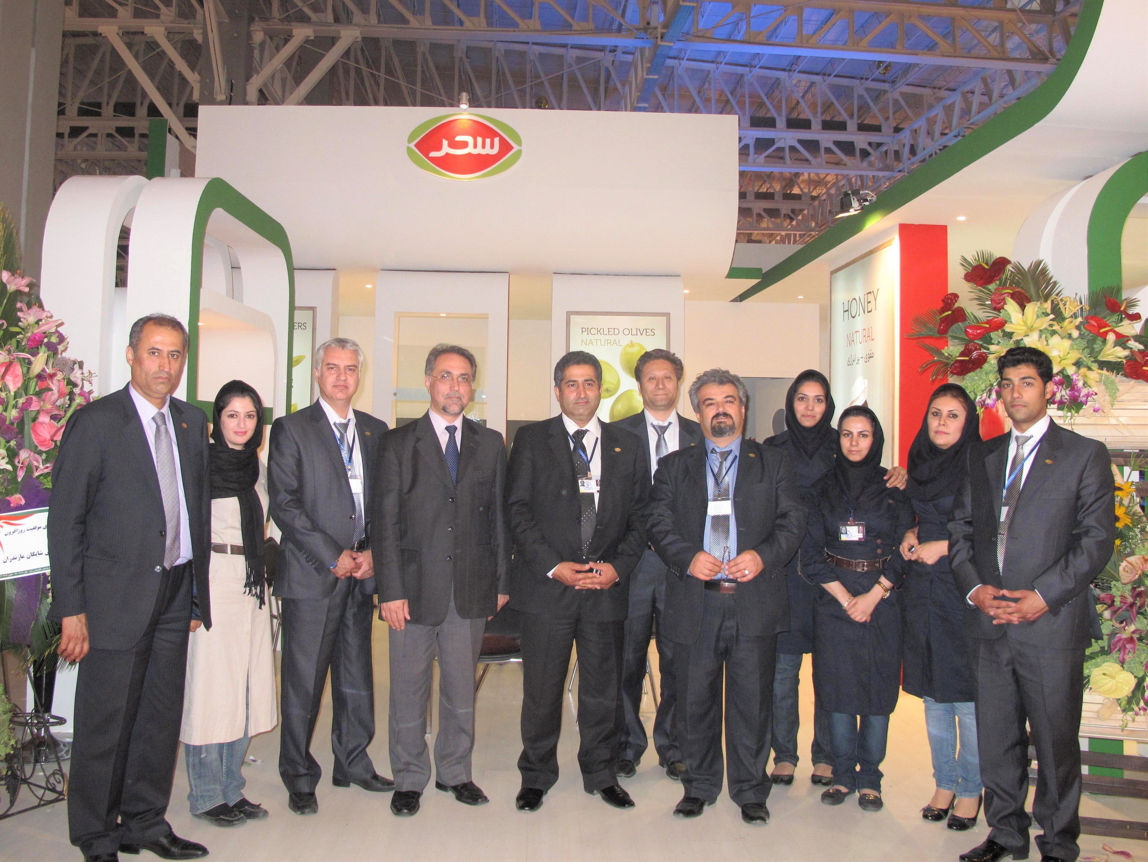 اگروفود 2011