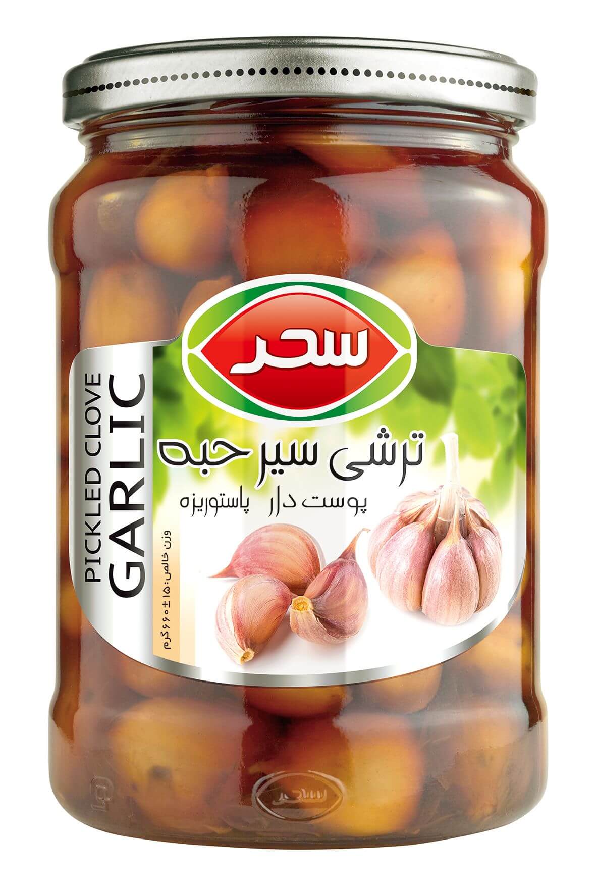 ترشی سیر حبه پوست‌دار شیشه وزن خالص 660 گرم