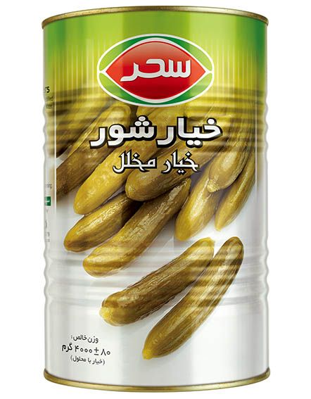 خیارشور قوطی سحر وزن خالص 4000 گرم