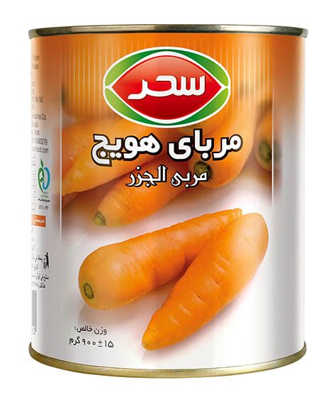 مربای هویج  قوطی وزن خالص 900 گرم