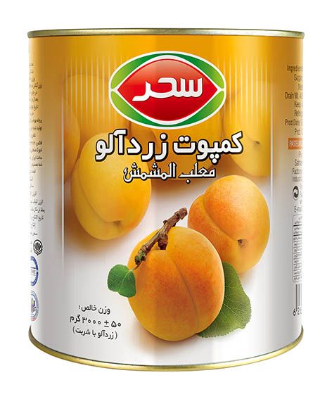 کمپوت زردآلو قوطی وزن خالص 3000 گرم