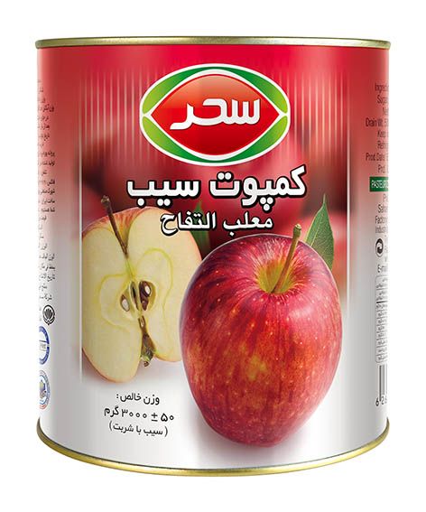 کمپوت سیب قوطی وزن خالص 3000 گرم