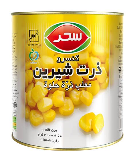 کنسرو ذرت شیرین قوطی وزن خالص 3000 گرم
