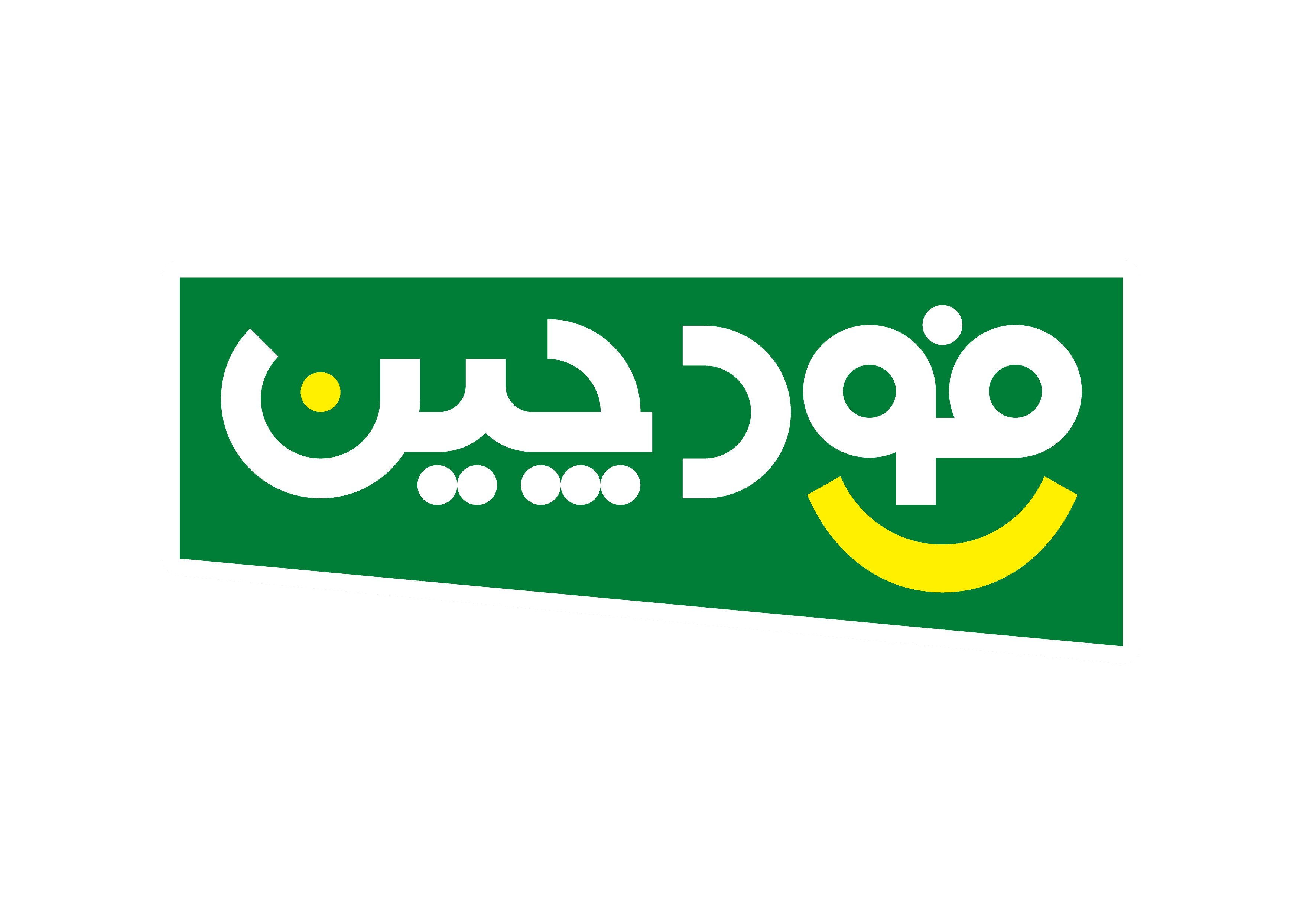 لگو شرکت فود چین ( نیوشه)