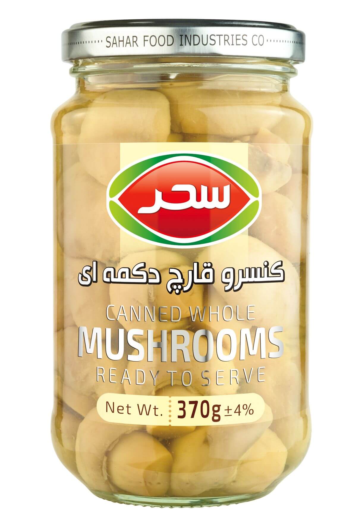 کنسرو قارچ دکمهای شیشه وزن خالص 370 گرم