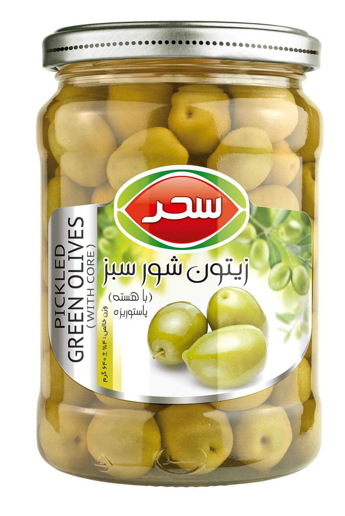 زیتون شور سبز (با هسته) شیشه وزن خالص 640 گرم