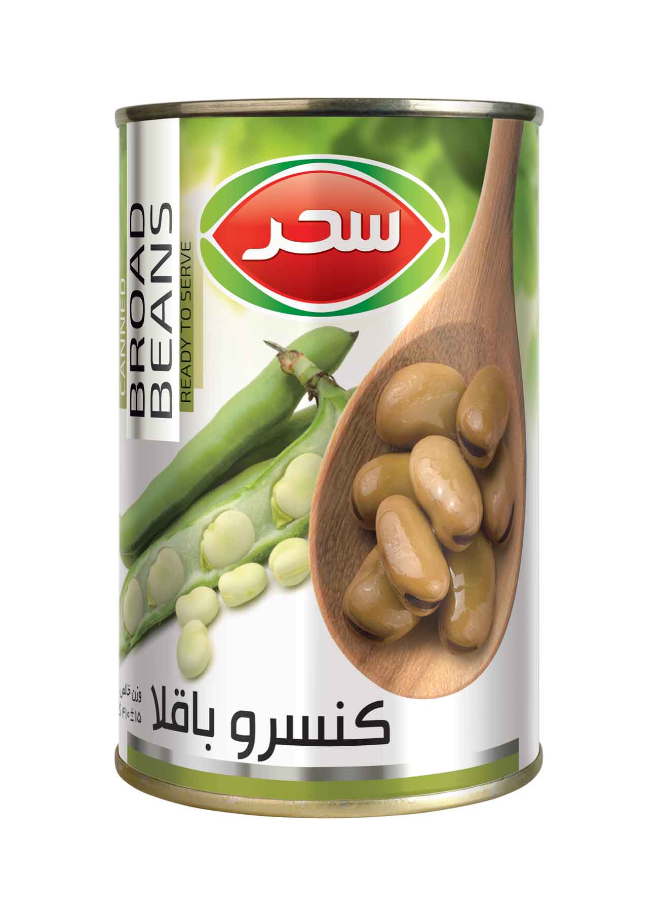 کنسرو باقلا قوطی وزن خالص 410 گرم