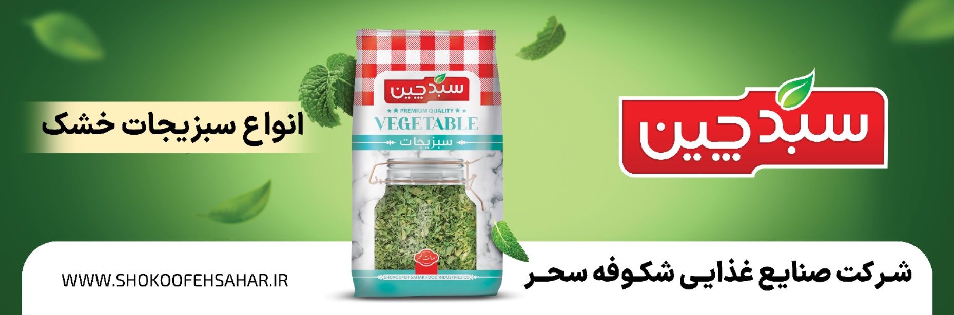 نعنا.jpg